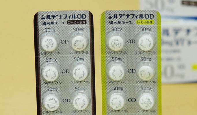 バイアグラジェネリック