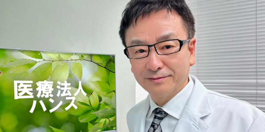 副院長近撮