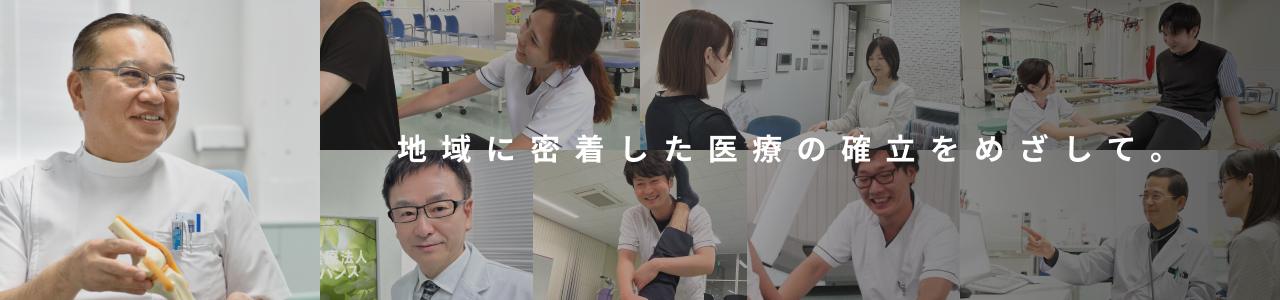 メインバナー